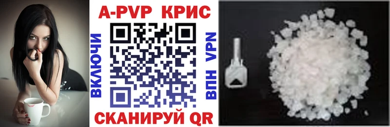 A-PVP СК  цена наркотик  Шелехов 