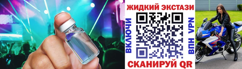магазин    Шелехов  Бутират жидкий экстази 