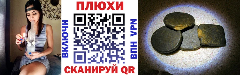 продажа наркотиков  Шелехов  Гашиш гарик 