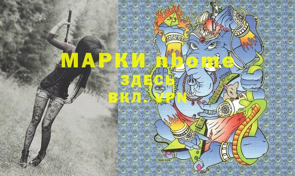 синтетический гашиш Армянск