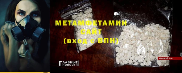а пвп мука Аркадак