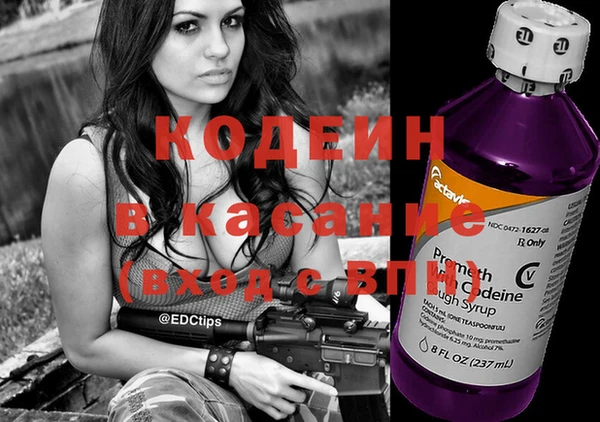 spice Арсеньев