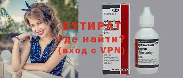 а пвп мука Аркадак