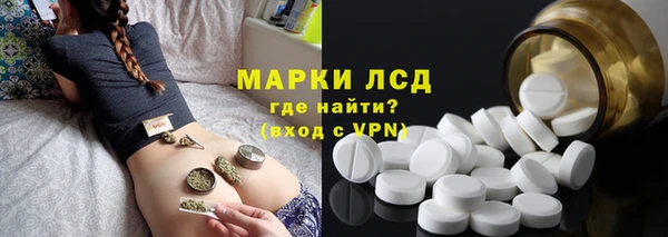синтетический гашиш Армянск