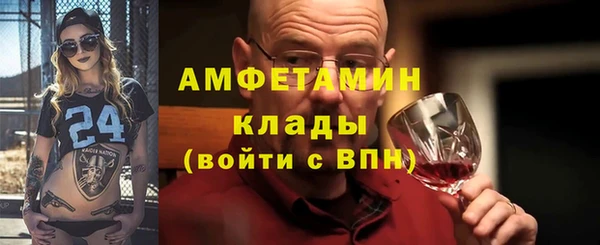 spice Арсеньев