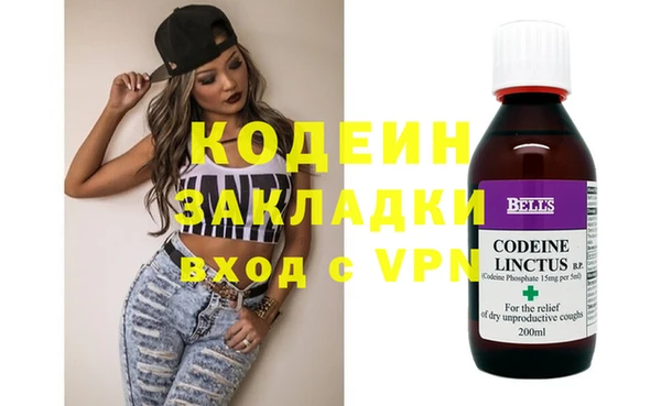 spice Арсеньев