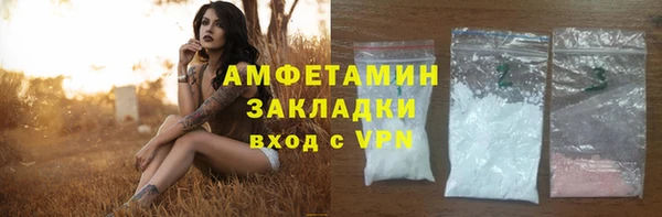 синтетический гашиш Армянск