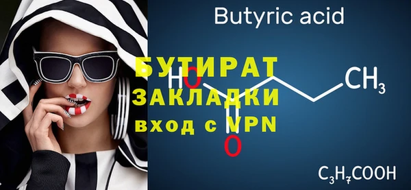а пвп мука Аркадак