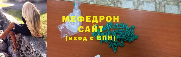 а пвп мука Аркадак