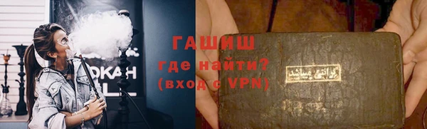 синтетический гашиш Армянск