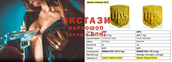 а пвп мука Аркадак