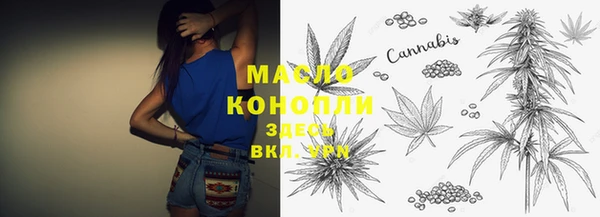 синтетический гашиш Армянск