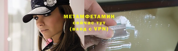 синтетический гашиш Армянск