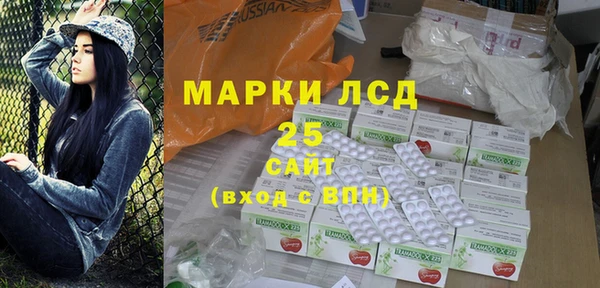 синтетический гашиш Армянск