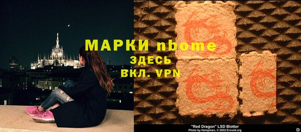синтетический гашиш Армянск