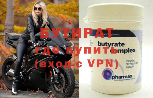 spice Арсеньев