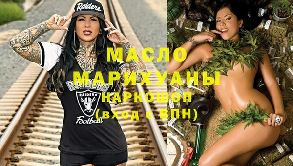 синтетический гашиш Армянск