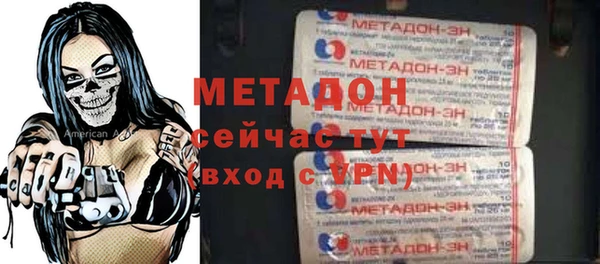 spice Арсеньев