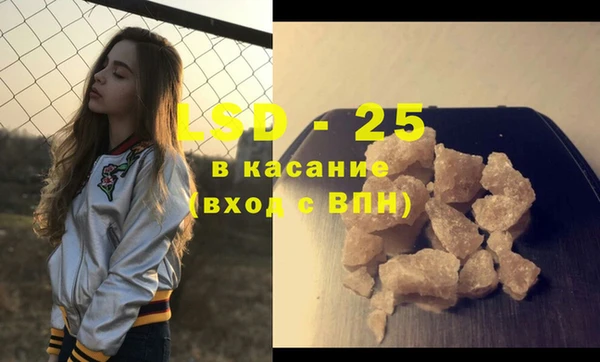 spice Арсеньев