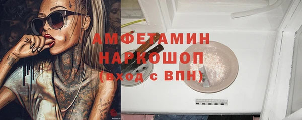 spice Арсеньев