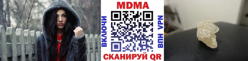 MDMA кристаллы  Шелехов 