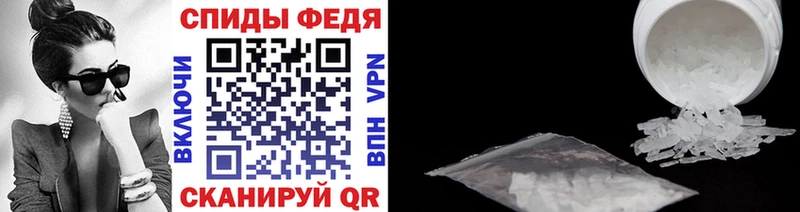 купить закладку  Шелехов  ссылка на мегу как зайти  Метамфетамин винт 