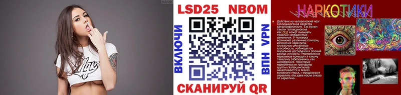 blacksprut ONION  Шелехов  Наркотические марки 1,5мг  где продают наркотики 